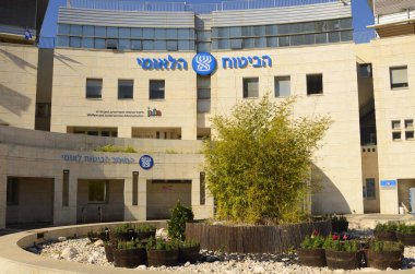 Logo Bituah Leumi. Social security office. Israeli national social services. Translate: National Insurance Institute . Holon Israel February 2023