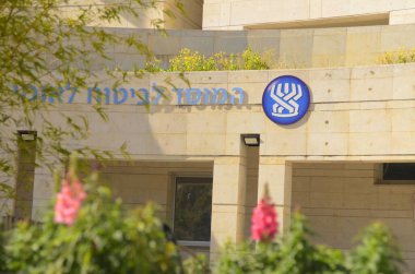 Logo Bituah Leumi. Social security office. Israeli national social services. Translate: National Insurance Institute . Holon Israel February 2023