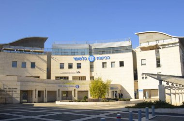 Logo Bituah Leumi. Sosyal güvenlik bürosu. İsrail Ulusal Sosyal Hizmetleri. Çevirisi: Ulusal Sigorta Enstitüsü. Holon Israel Şubat 2023