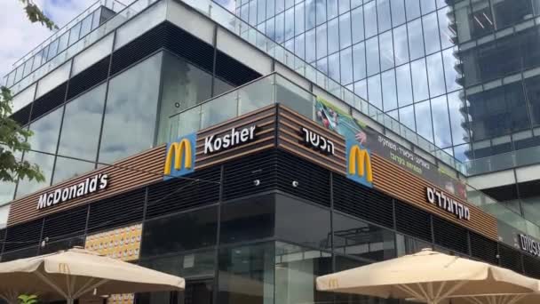 Kosher Mcdonald Edificio Ristorante Fast Food Logo Aziendale Petah Tikva — Video Stock