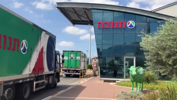 Logotipo Empresa Tnuva Edifício Centro Logístico Produtos Lácteos Israelenses Alimentos — Vídeo de Stock