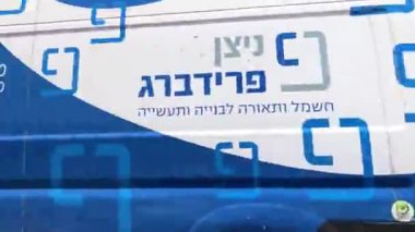 Tel Aviv sokakları bir arabadan görülmüş. Yeni binalar, eski binalar, yeni binalar. Tel Aviv İsrail 4 Mayıs 2024