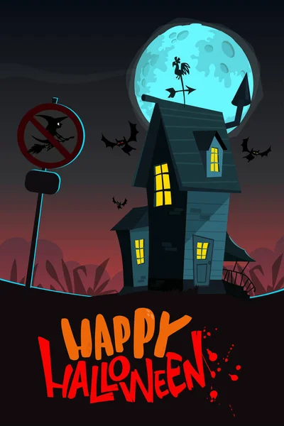 万圣节鬼屋卡通画 在夜晚的背景上有月亮的矢量恐怖的豪宅 党的海报 — 图库矢量图片
