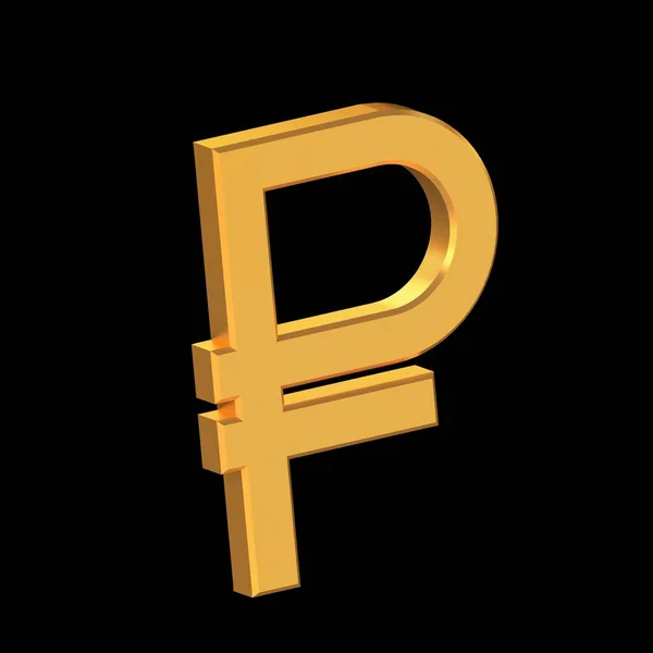Russian Ruble 3D Icon Isolated on Transparent Background, Gold Texture, 3D Rendering