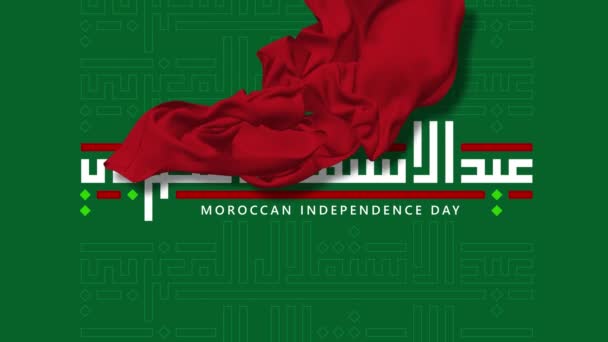Konungariket Marocko Standard Marockanska Tamazight Flag Flying Wind Happy Independence — Stockvideo