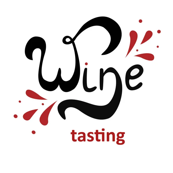 Şarap tatma - el yapımı fırça harfleri. Şarap etkinliği, dergi, broşür, menü. Kağıt için element, poster. Vektör İllüstrasyonu beyaz arkaplanda izole edildi. 