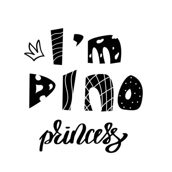 Ben Dino Prensesiyim. El çizimi karalama harfleri. Komik dinazor cümleleri kız gibi siyah beyaz slogan basıyor. Poster, tişört tasarımı, iç dekorasyon, çocuk odası dekorasyonu, kart, tekstil. Vektör