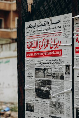 Beyrut, Lübnan 24.04.2023: Beyrut sokaklarına yapıştırılan gazeteler