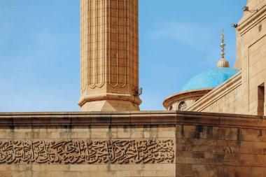 Muhammed el-Emin Camii 'nin kapatıldığı Beyrut şehir merkezinde bulunan Sünni Müslüman camii.