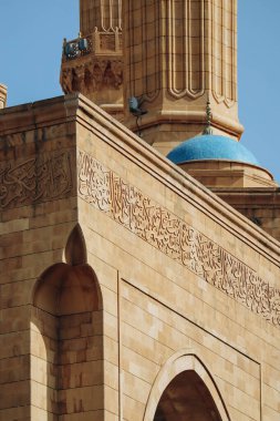 Muhammed el-Emin Camii 'nin kapatıldığı Beyrut şehir merkezinde bulunan Sünni Müslüman camii..