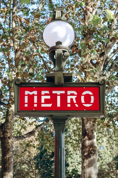 Paris, Fransa - 24 Eylül 2023: Champs Elysees bölgesinde Paris metro tabelası