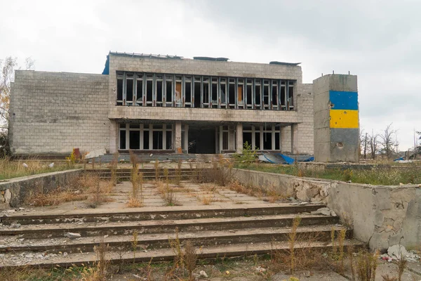 Válka Ukrajině 2022 Ruská Invaze Ukrajinu Administrativní Budova Poškozená Střelbou — Stock fotografie
