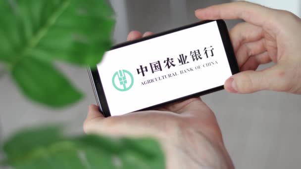 Irpen Ukraine January 20223 スマートフォン画面の閉じる中国農業銀行のロゴレタリングを手に イラスト編集 — ストック動画