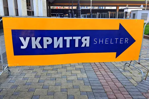 Pointer in Ukrainian language - bomb shelter. Kyiv. Protection from nuclear atomic war, shelling, explosion, shells for civilians. Russia war against Ukraine.