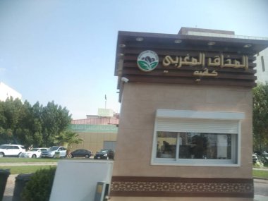 İsrail 'in başkentinin iç kesiminde.