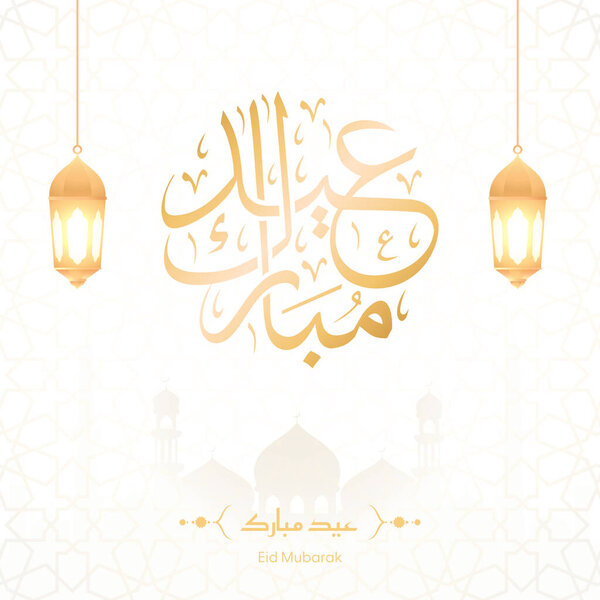 Eid Mubarak golden luxury design. shiny gold mosque with beautiful traditional islamic patterns and elegant calligraphy. Perfect for greeting cards, posters, and social media posts