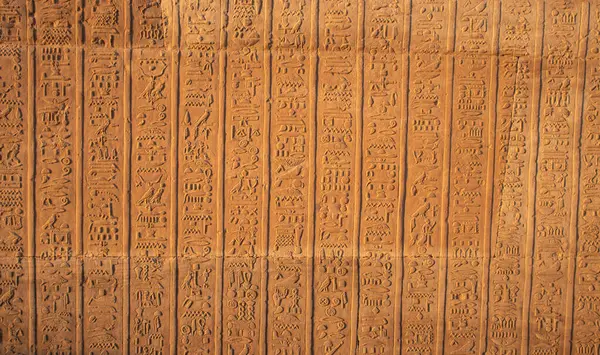 Antik Mısır Kom Ombo Tapınağı Aswan, Mısır