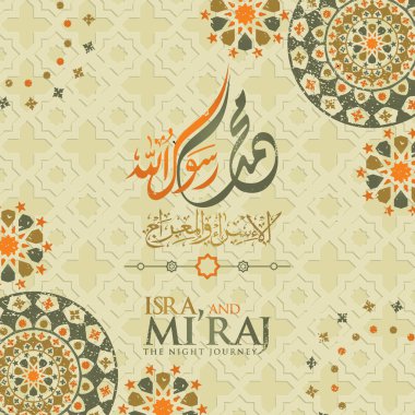 Al-Isra wal Mi'raj, Translate Night journey of Prophet Muhammad For greeting card Template with a new model ornament with a classic or vintage concept. vector illustration
