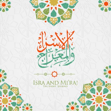 Al-Isra wal Mi'raj, Translate Night journey of Prophet Muhammad For greeting card Template with a new model ornament with a classic or vintage concept. vector illustration