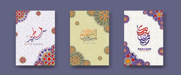 set Islamic cover background template with arabic calligraphy and ornamental colorful detail of floral mosaic islamic art ornament, for ramadan event and eid al fitr event and other users.Vector illustration.