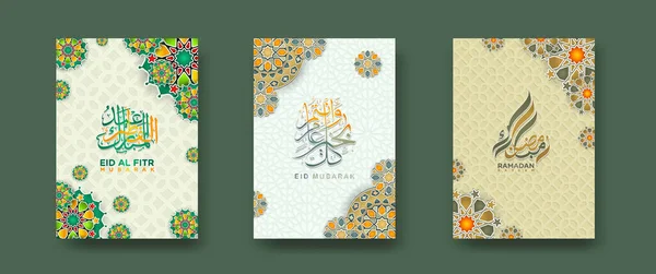 Set Islamic Cover Background Template Arabic Calligraphy Ornamental Colorful Detail — стоковий вектор
