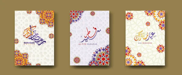 Установить Шаблон Фона Исламской Обложки Арабской Каллиграфией Декоративными Красочными Деталями — стоковый вектор