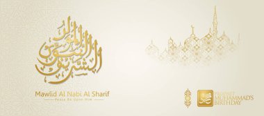 Hz. Muhammed 'in doğum günü için Arap kaligrafisi, İslami mozaik, fener ve 3d hilal ile ilgili ayrıntılarla arka plan resimlerini kutluyoruz..