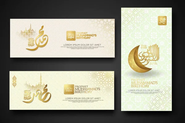Ensemble Bannière Anniversaire Prophète Muhammad Avec Calligraphie Arabe Lanterne Croissant — Image vectorielle