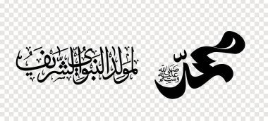 Arapça kaligrafi seti İslami Mawlid al-Nabi, şeffaf bir arkaplanda tasarım elemanı. vektör illüstrasyonu