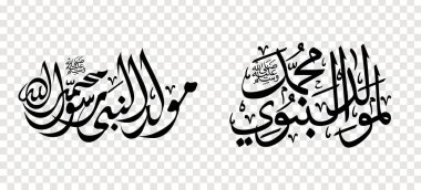 Arapça kaligrafi seti İslami Mawlid al-Nabi, şeffaf bir arkaplanda tasarım elemanı. vektör illüstrasyonu