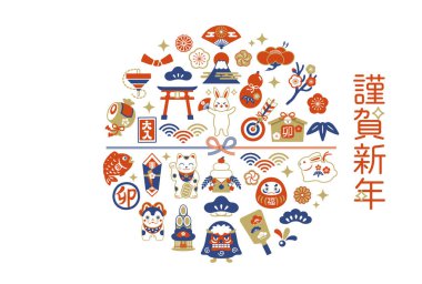 New Year's card of 2023 lucky charm