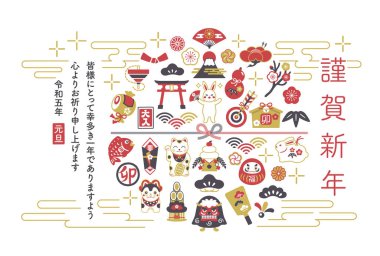 New Year's card of 2023 lucky charm.