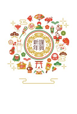 2023 Tavşan ve şans tılsımı Japon Yeni Yıl kartı.