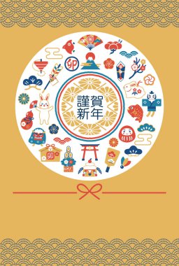 2023 Tavşan ve şans tılsımı Japon Yeni Yıl kartı.