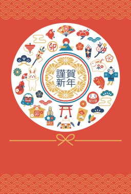 2023 Tavşan ve şans tılsımı Japon Yeni Yıl kartı.