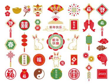 2023 Tavşan ve Ay Yılbaşı illüstrasyon seti. Çeviri: Çin Yeni Yılı, Mutlu Yıllar, Çifte mutluluk, servet, bahar, tavşan