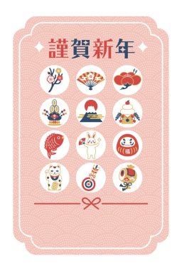 2023 tavşan ve şans tılsımı için yılbaşı kartı tasarımı şablonu