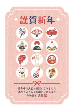 2023 tavşan ve şans tılsımı için yılbaşı kartı tasarımı şablonu