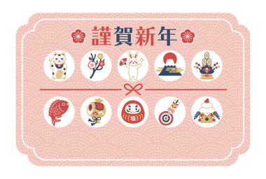 2023 tavşan ve şans tılsımı için yılbaşı kartı tasarımı şablonu