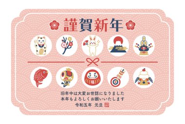 2023 tavşan ve şans tılsımı için yılbaşı kartı tasarımı şablonu