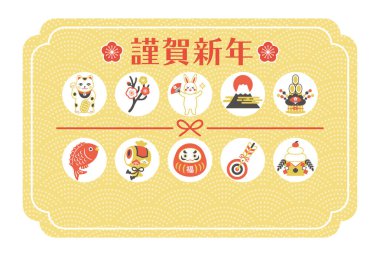 2023 tavşan ve şans tılsımı için yılbaşı kartı tasarımı şablonu