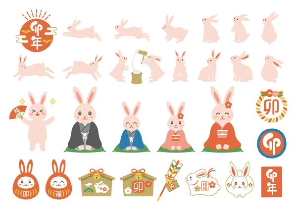 Набор Иллюстраций Кролика Нового Года — стоковый вектор