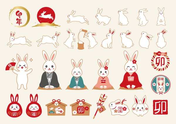 Набор Иллюстраций Кролика Нового Года — стоковый вектор