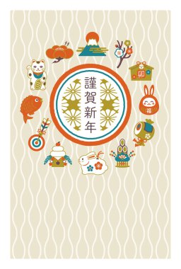 2023 Yeni Yıl Kart Tasarımı