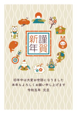 Tavşan ve Şanslı Yeni Yıl Kartı çizim şablonu