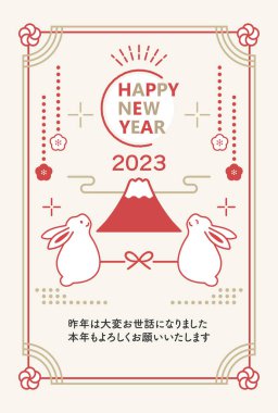 Rabbit ve Mt. Fuji Yeni Yıl Kart Tasarımı