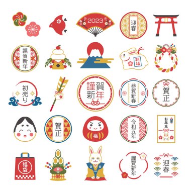 Yeni Yıl illüstrasyonu ve Japon stili tasarım seti