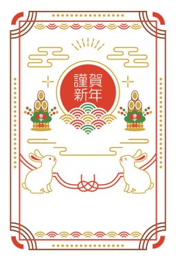 Tavşan Yeni Yıl Kart Şablonu 2023