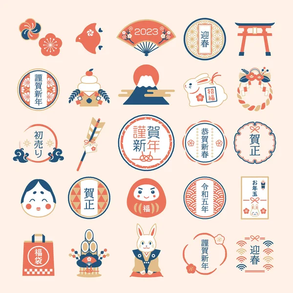 年画与日本风格的设计框架集 — 图库矢量图片