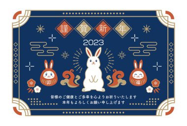 2023 yılbaşı kartı, eski tavşan ve daruma tasarımı.